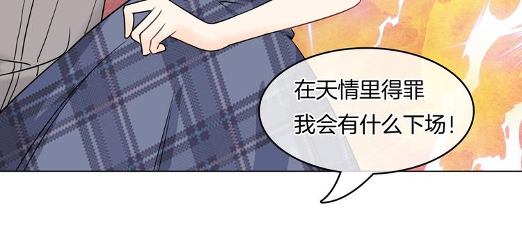 《学霸哥哥别碰我》漫画最新章节第8话 居然有人能降住他？免费下拉式在线观看章节第【11】张图片