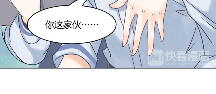 《学霸哥哥别碰我》漫画最新章节第8话 居然有人能降住他？免费下拉式在线观看章节第【18】张图片