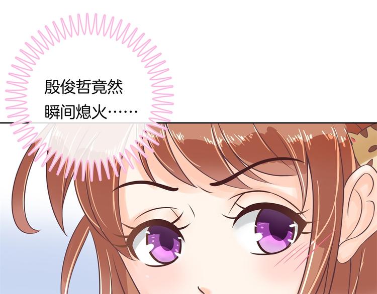 《学霸哥哥别碰我》漫画最新章节第8话 居然有人能降住他？免费下拉式在线观看章节第【19】张图片