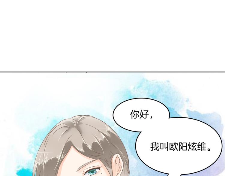 《学霸哥哥别碰我》漫画最新章节第8话 居然有人能降住他？免费下拉式在线观看章节第【21】张图片