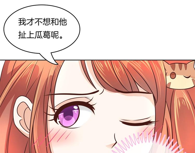 《学霸哥哥别碰我》漫画最新章节第8话 居然有人能降住他？免费下拉式在线观看章节第【29】张图片