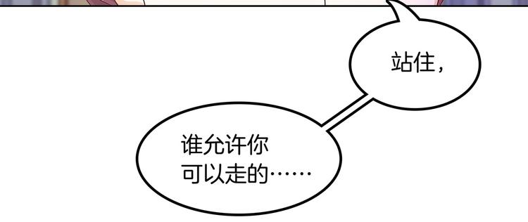 《学霸哥哥别碰我》漫画最新章节第8话 居然有人能降住他？免费下拉式在线观看章节第【44】张图片