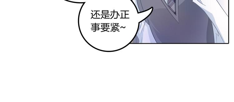 《学霸哥哥别碰我》漫画最新章节第8话 居然有人能降住他？免费下拉式在线观看章节第【47】张图片