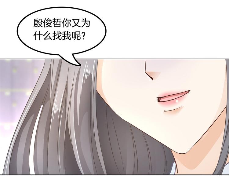 《学霸哥哥别碰我》漫画最新章节第8话 居然有人能降住他？免费下拉式在线观看章节第【59】张图片