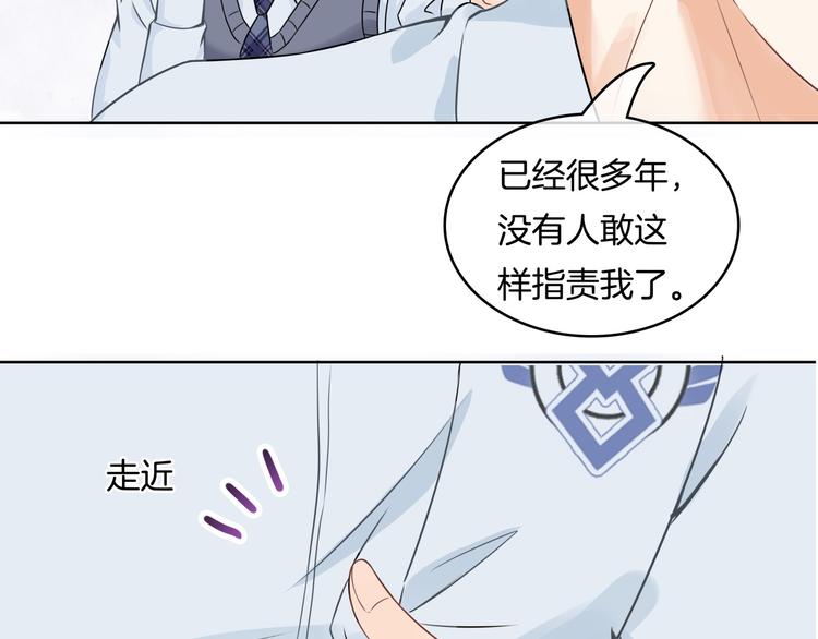 《学霸哥哥别碰我》漫画最新章节第8话 居然有人能降住他？免费下拉式在线观看章节第【7】张图片