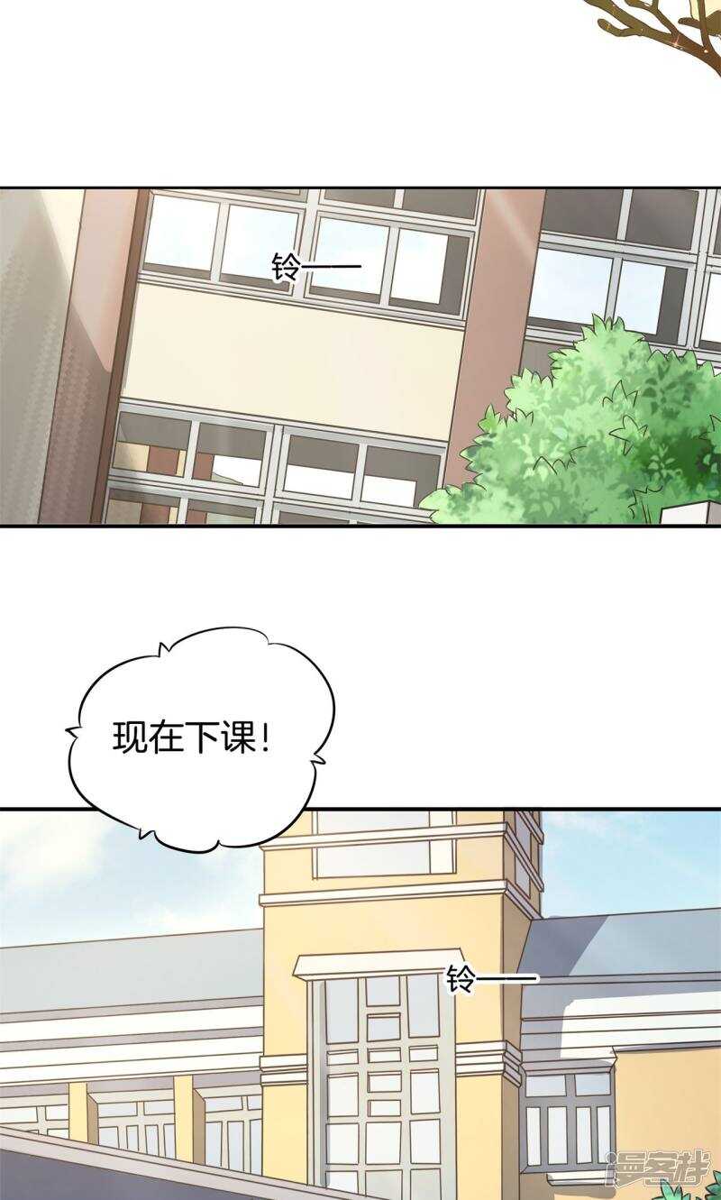 《学霸哥哥别碰我》漫画最新章节第73话 原来他是在演戏？！免费下拉式在线观看章节第【10】张图片