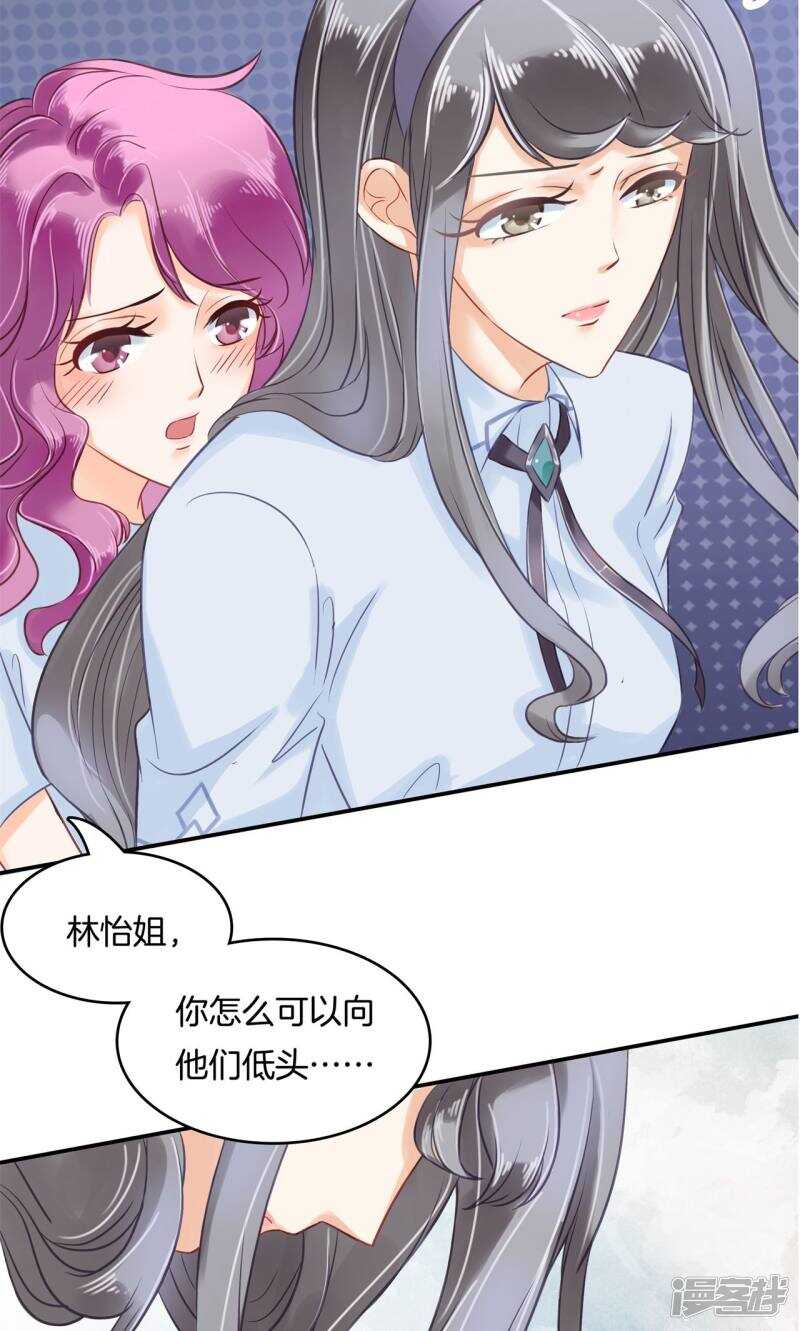 《学霸哥哥别碰我》漫画最新章节第74话 快速变学霸的方法免费下拉式在线观看章节第【14】张图片