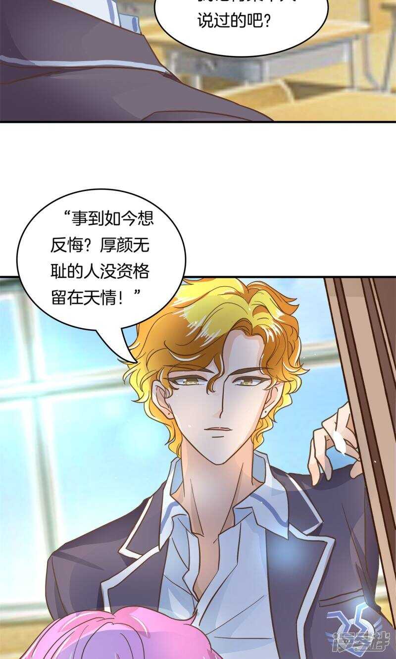 《学霸哥哥别碰我》漫画最新章节第74话 快速变学霸的方法免费下拉式在线观看章节第【8】张图片