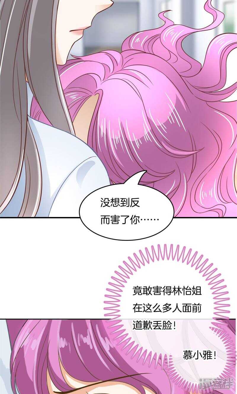 《学霸哥哥别碰我》漫画最新章节第75话 校草的调教计划免费下拉式在线观看章节第【12】张图片