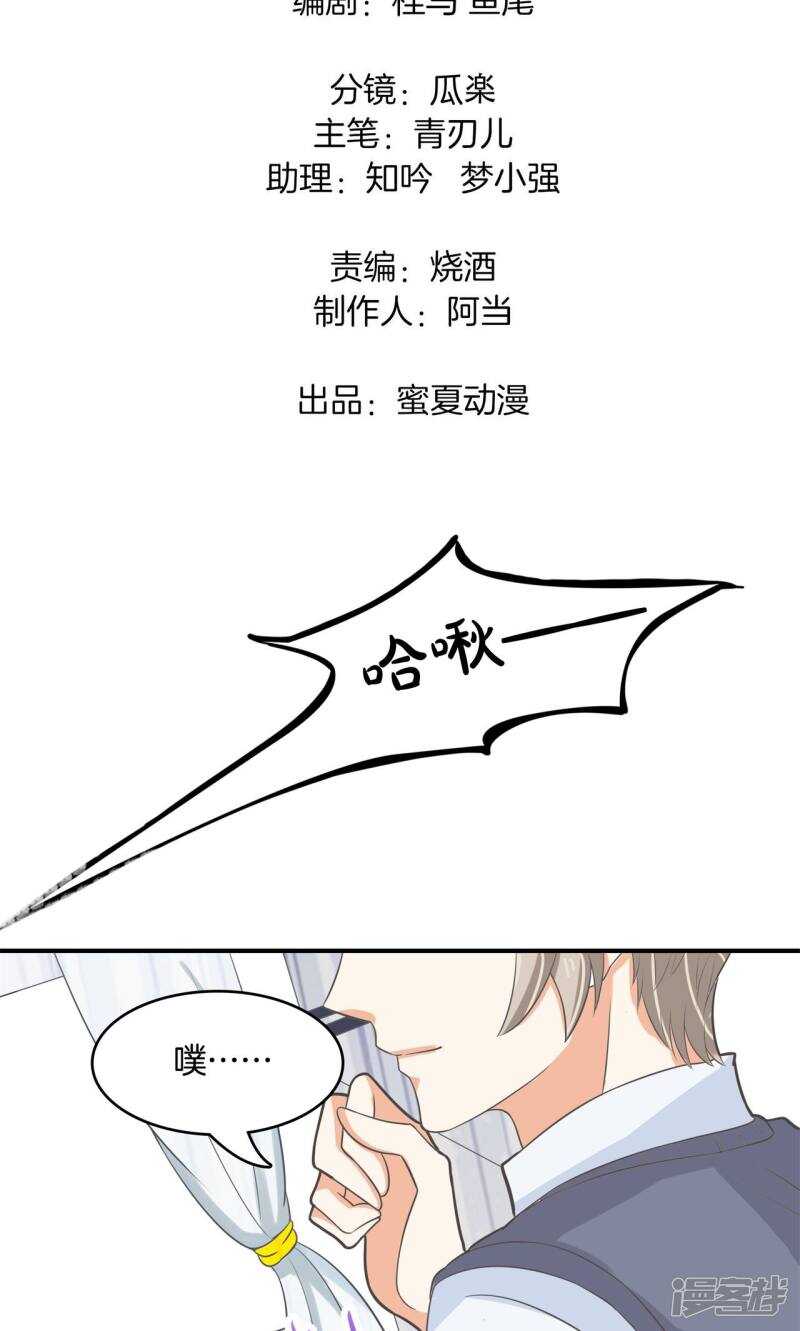 《学霸哥哥别碰我》漫画最新章节第76话 亲手惩治恶女免费下拉式在线观看章节第【2】张图片