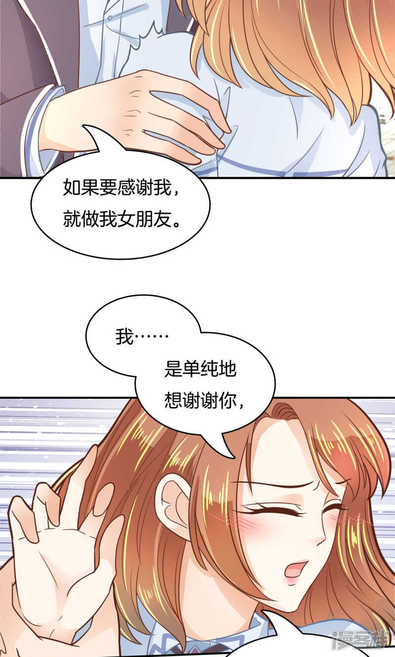 《学霸哥哥别碰我》漫画最新章节第79话 属于你的协奏曲（上）免费下拉式在线观看章节第【10】张图片