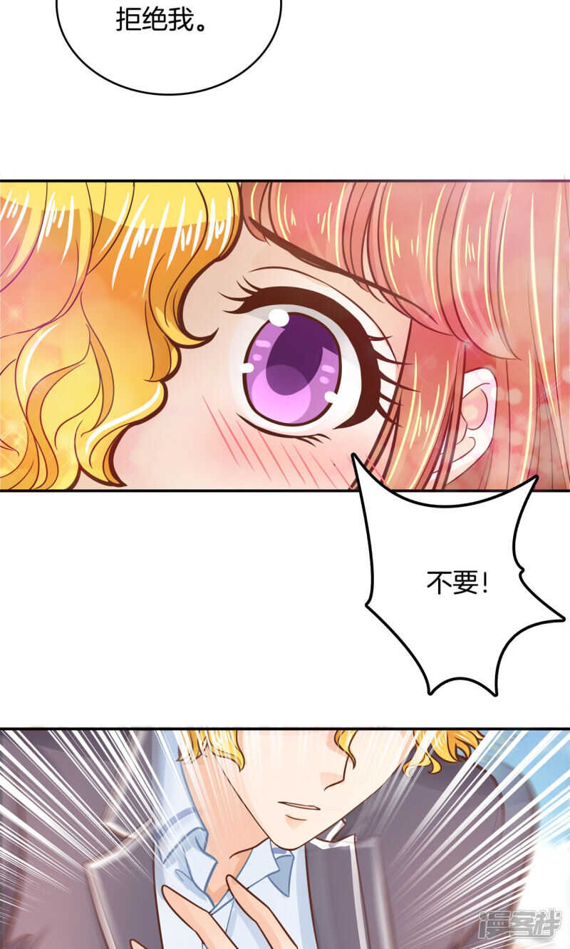 《学霸哥哥别碰我》漫画最新章节第79话 属于你的协奏曲（上）免费下拉式在线观看章节第【12】张图片