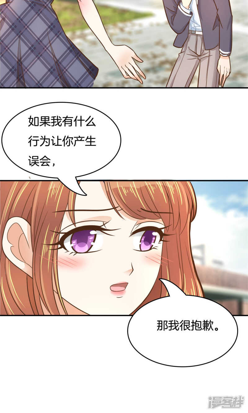 《学霸哥哥别碰我》漫画最新章节第79话 属于你的协奏曲（上）免费下拉式在线观看章节第【14】张图片