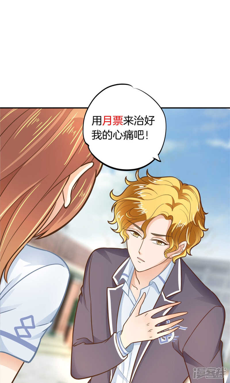 《学霸哥哥别碰我》漫画最新章节第79话 属于你的协奏曲（上）免费下拉式在线观看章节第【15】张图片