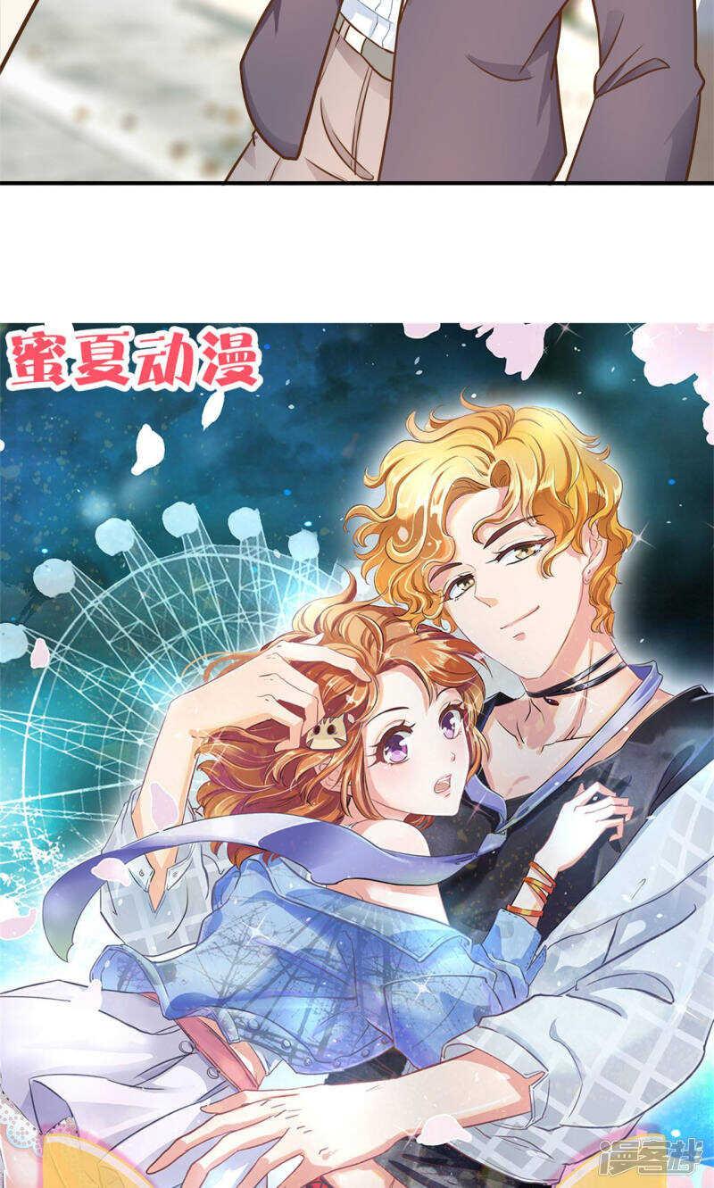 《学霸哥哥别碰我》漫画最新章节第79话 属于你的协奏曲（上）免费下拉式在线观看章节第【16】张图片