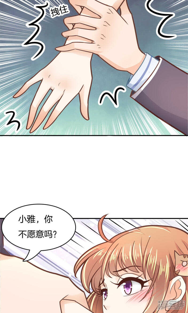 《学霸哥哥别碰我》漫画最新章节第79话 属于你的协奏曲（上）免费下拉式在线观看章节第【8】张图片