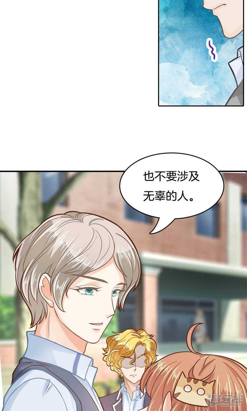 《学霸哥哥别碰我》漫画最新章节第80话 属于你的协奏曲（中）免费下拉式在线观看章节第【9】张图片