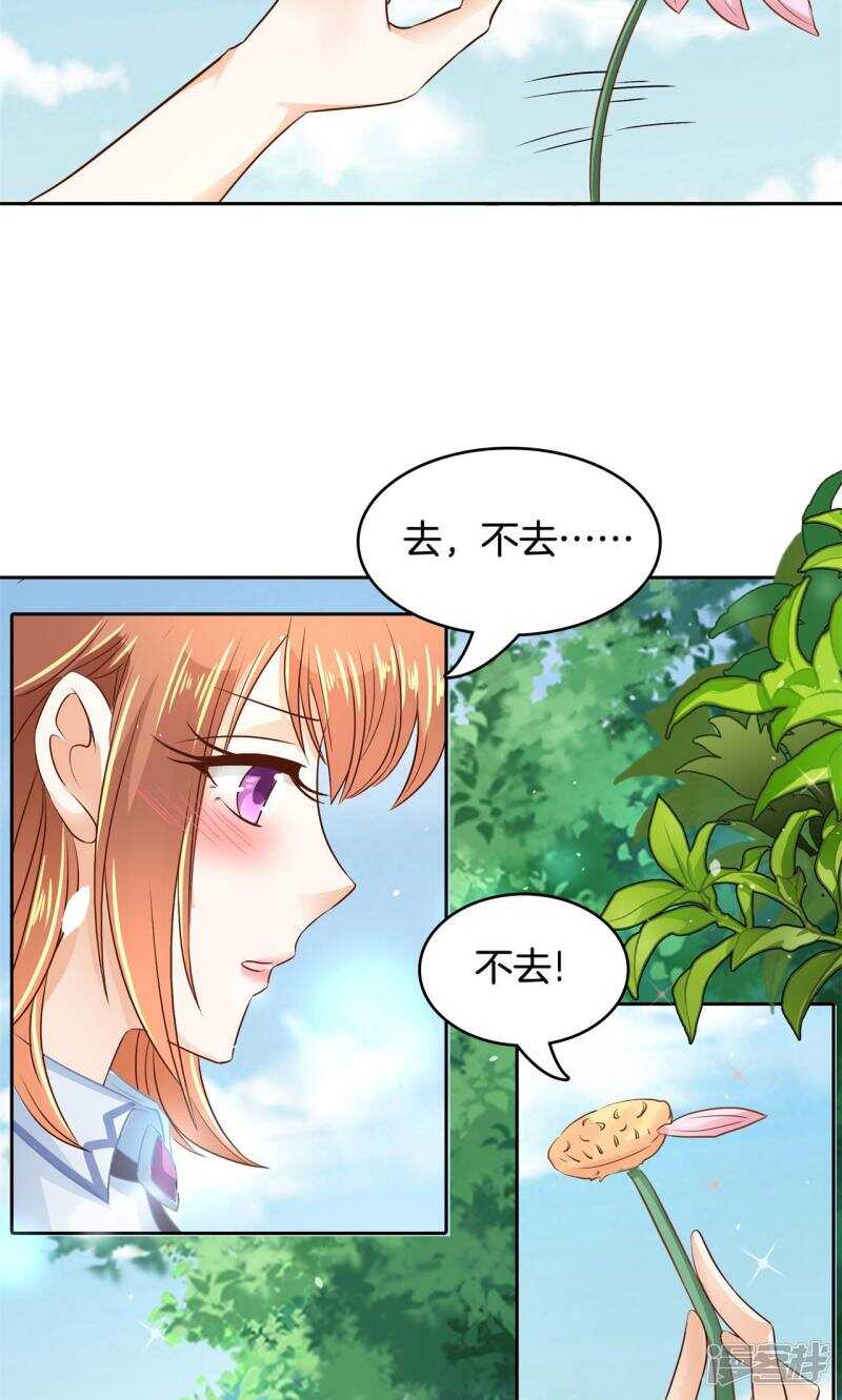 《学霸哥哥别碰我》漫画最新章节第82话 求助学霸哥哥免费下拉式在线观看章节第【8】张图片