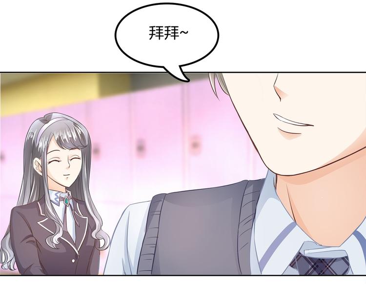 【学霸哥哥别碰我】漫画-（第9话 校草的秘密（含彩蛋））章节漫画下拉式图片-14.jpg