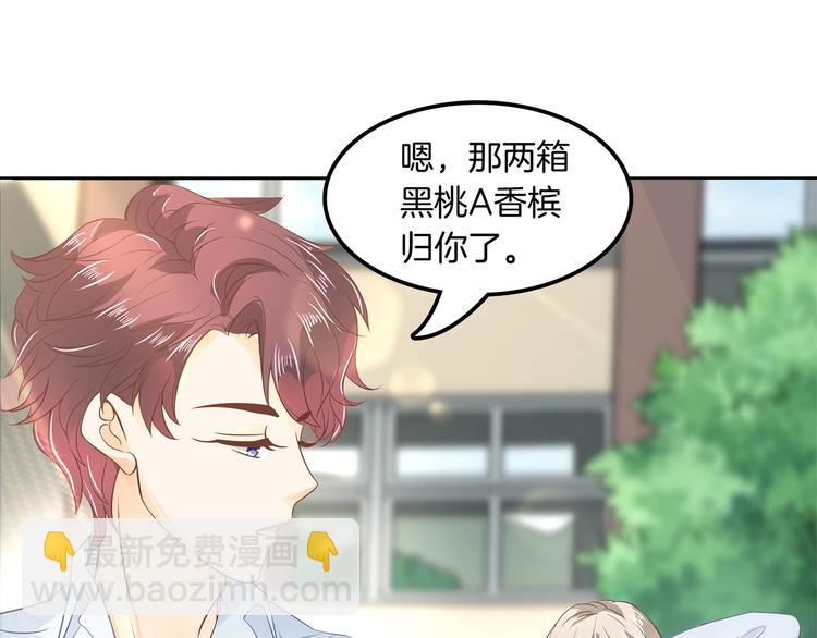 《学霸哥哥别碰我》漫画最新章节第9话 校草的秘密（含彩蛋）免费下拉式在线观看章节第【19】张图片