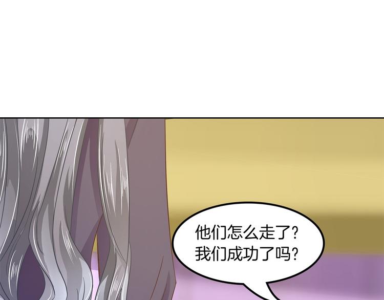 《学霸哥哥别碰我》漫画最新章节第9话 校草的秘密（含彩蛋）免费下拉式在线观看章节第【34】张图片