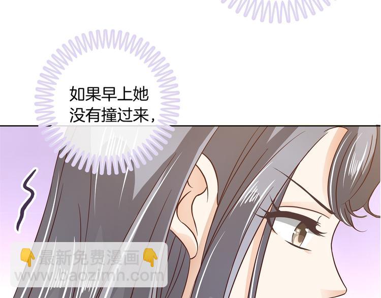 《学霸哥哥别碰我》漫画最新章节第9话 校草的秘密（含彩蛋）免费下拉式在线观看章节第【44】张图片