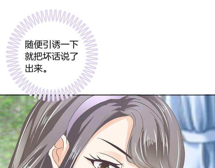 《学霸哥哥别碰我》漫画最新章节第9话 校草的秘密（含彩蛋）免费下拉式在线观看章节第【59】张图片