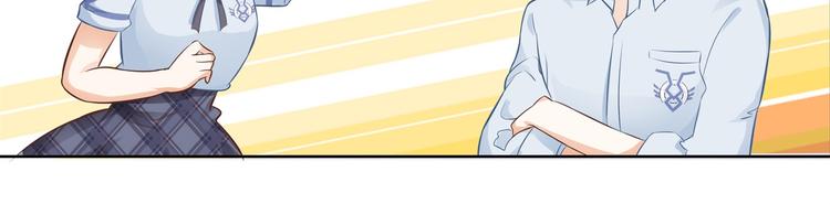 【学霸哥哥别碰我】漫画-（第9话 校草的秘密（含彩蛋））章节漫画下拉式图片-73.jpg