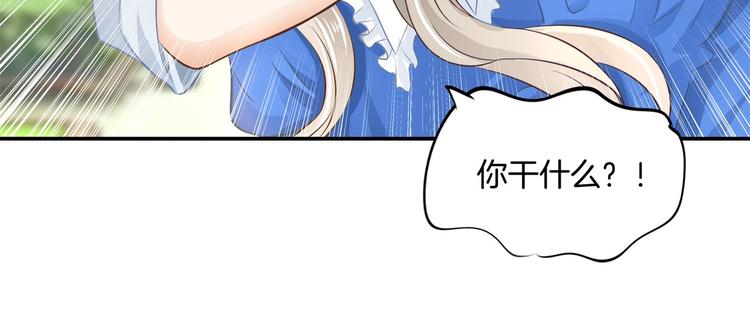 【学霸哥哥别碰我】漫画-（第9话 校草的秘密（含彩蛋））章节漫画下拉式图片-83.jpg