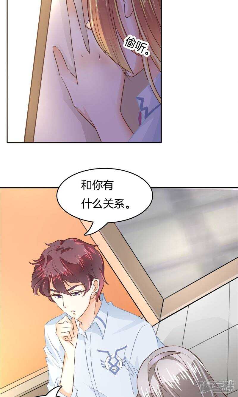 《学霸哥哥别碰我》漫画最新章节第83话 老板，我全包了！免费下拉式在线观看章节第【10】张图片