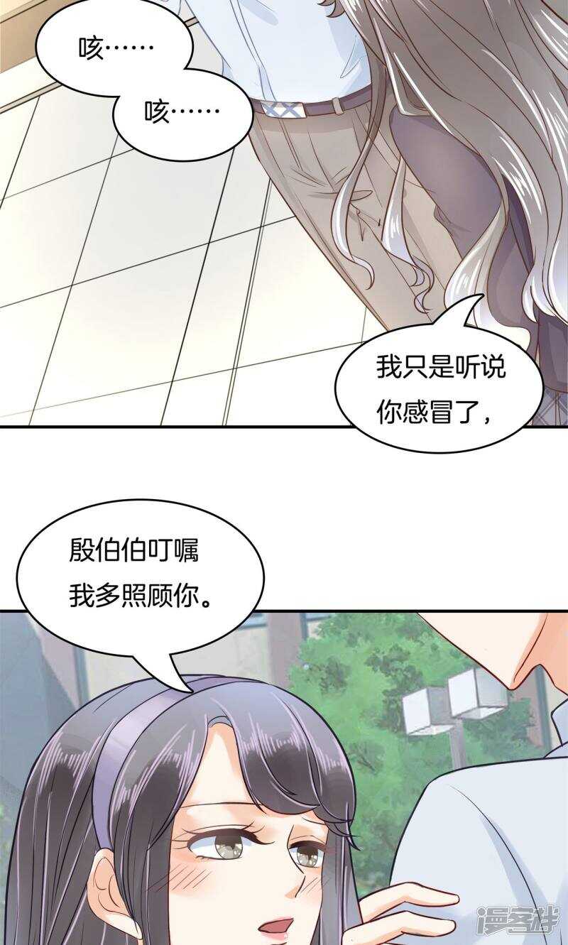 《学霸哥哥别碰我》漫画最新章节第83话 老板，我全包了！免费下拉式在线观看章节第【11】张图片