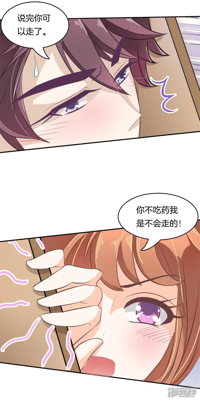 《学霸哥哥别碰我》漫画最新章节第89话 留在天情的最后时光免费下拉式在线观看章节第【10】张图片