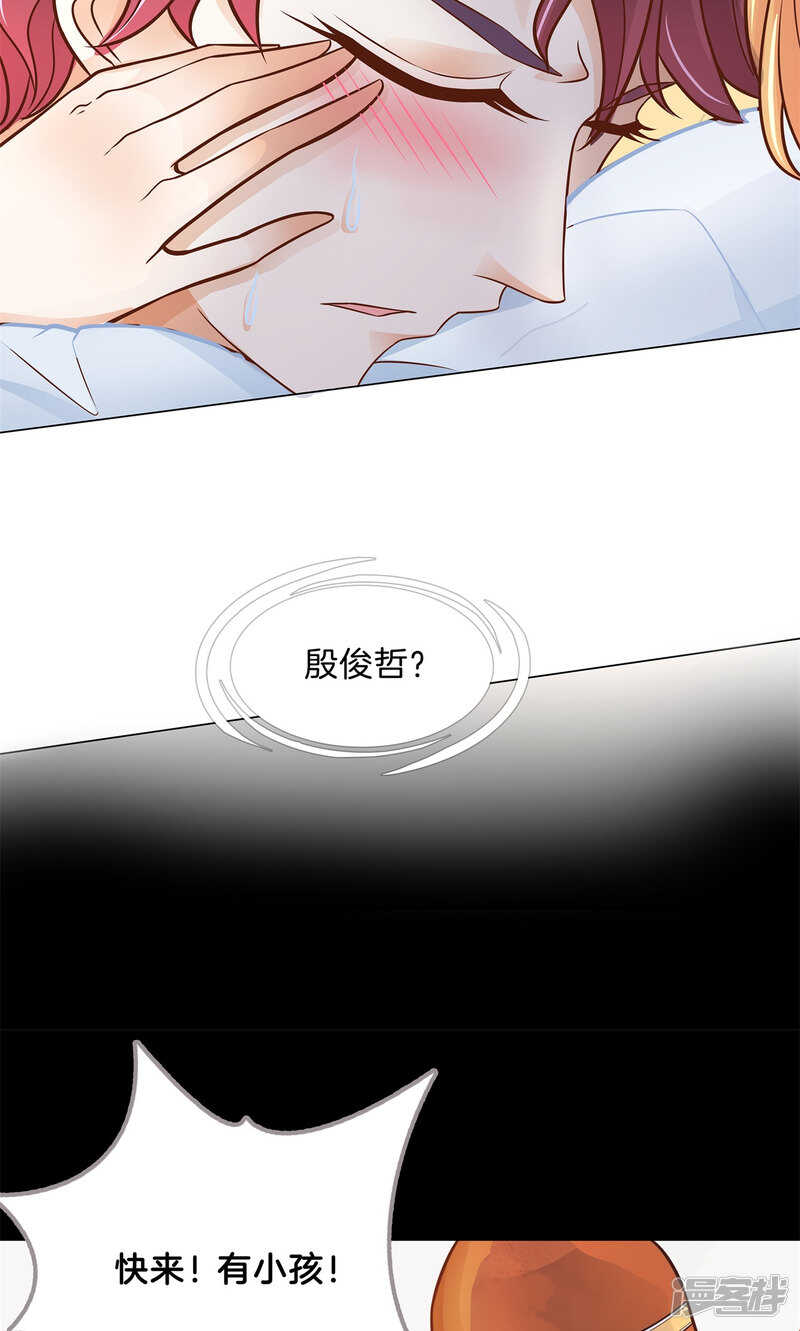 《学霸哥哥别碰我》漫画最新章节第91话 男人都是大猪蹄子免费下拉式在线观看章节第【10】张图片