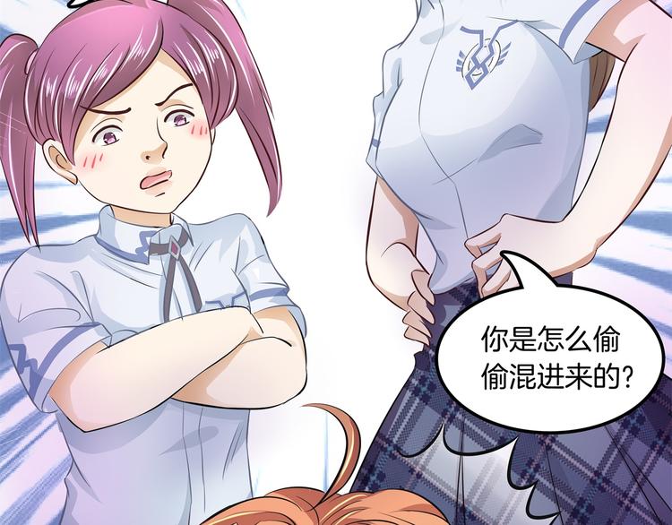 《学霸哥哥别碰我》漫画最新章节第10话 悲剧惨遭恶女拦道免费下拉式在线观看章节第【17】张图片