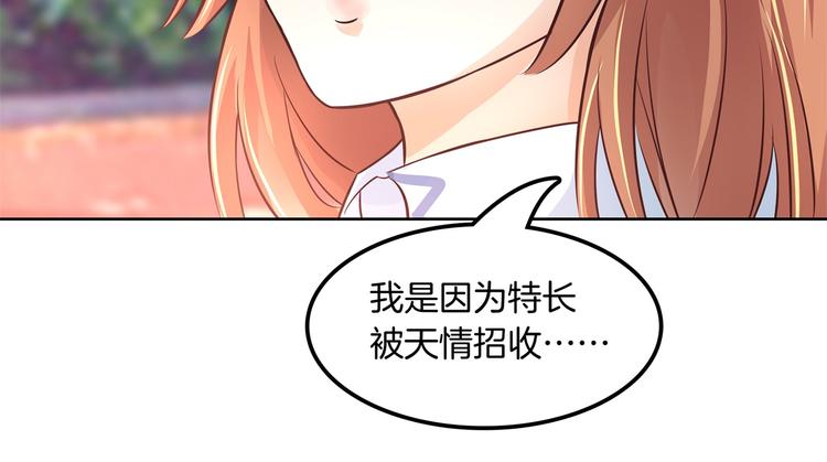 《学霸哥哥别碰我》漫画最新章节第10话 悲剧惨遭恶女拦道免费下拉式在线观看章节第【20】张图片