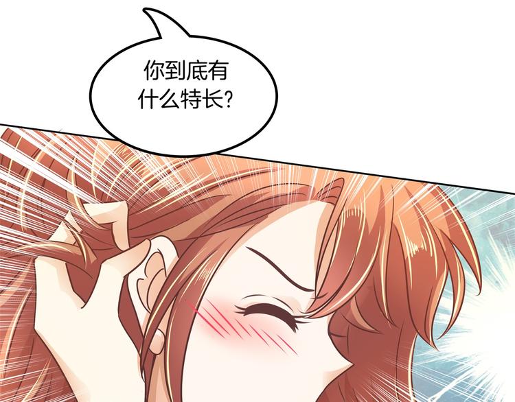 《学霸哥哥别碰我》漫画最新章节第10话 悲剧惨遭恶女拦道免费下拉式在线观看章节第【31】张图片