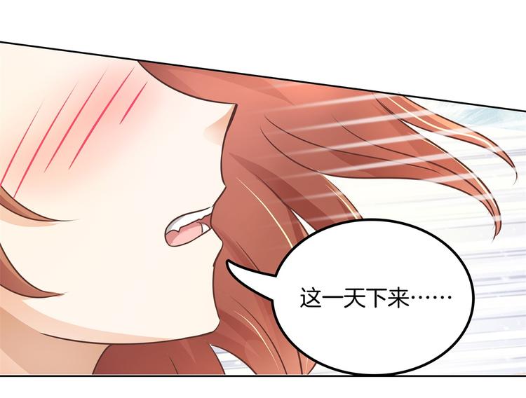 《学霸哥哥别碰我》漫画最新章节第10话 悲剧惨遭恶女拦道免费下拉式在线观看章节第【33】张图片