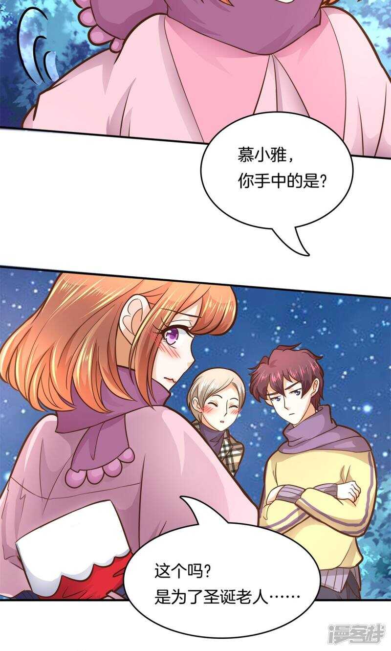 《学霸哥哥别碰我》漫画最新章节第93话 最后一道大题免费下拉式在线观看章节第【15】张图片