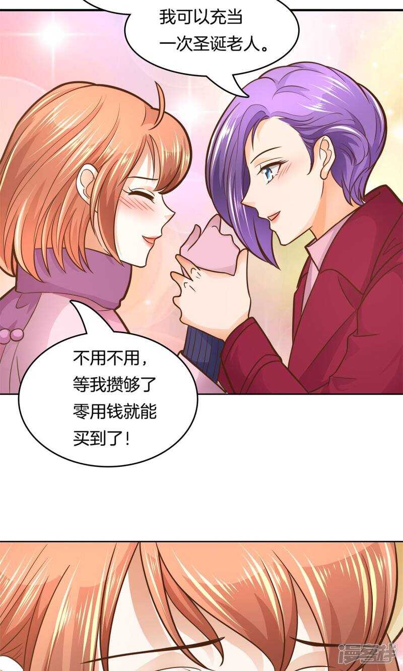 《学霸哥哥别碰我》漫画最新章节第93话 最后一道大题免费下拉式在线观看章节第【8】张图片