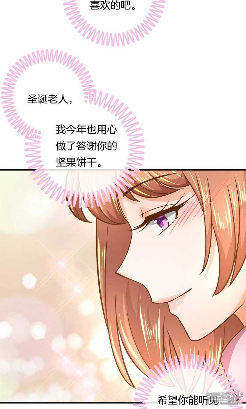 《学霸哥哥别碰我》漫画最新章节第94话 越来越想得到你免费下拉式在线观看章节第【8】张图片