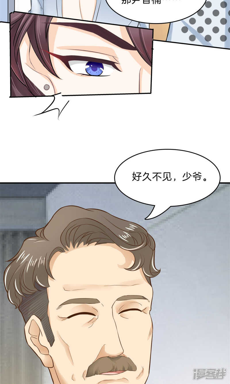 《学霸哥哥别碰我》漫画最新章节第96话 或许我能帮到你免费下拉式在线观看章节第【13】张图片