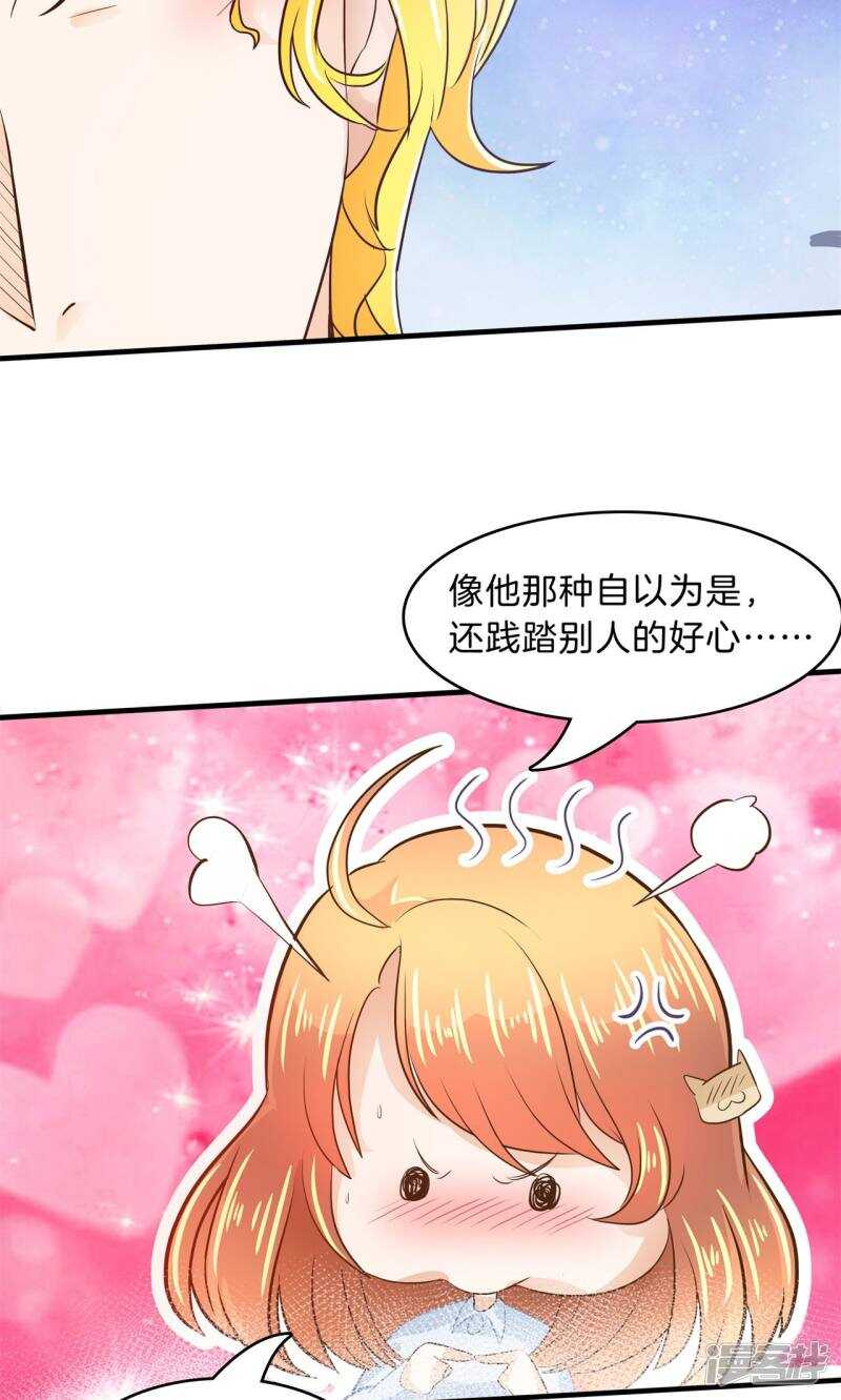 《学霸哥哥别碰我》漫画最新章节第99话 赶不上考试了？！免费下拉式在线观看章节第【6】张图片