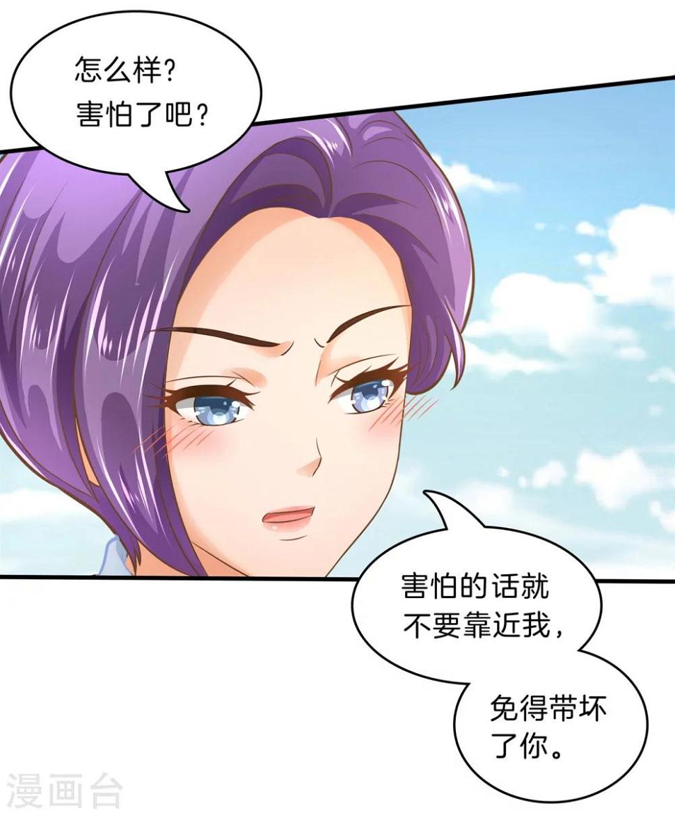 《学霸哥哥转型中》漫画最新章节第104话 交到了第一个朋友免费下拉式在线观看章节第【5】张图片