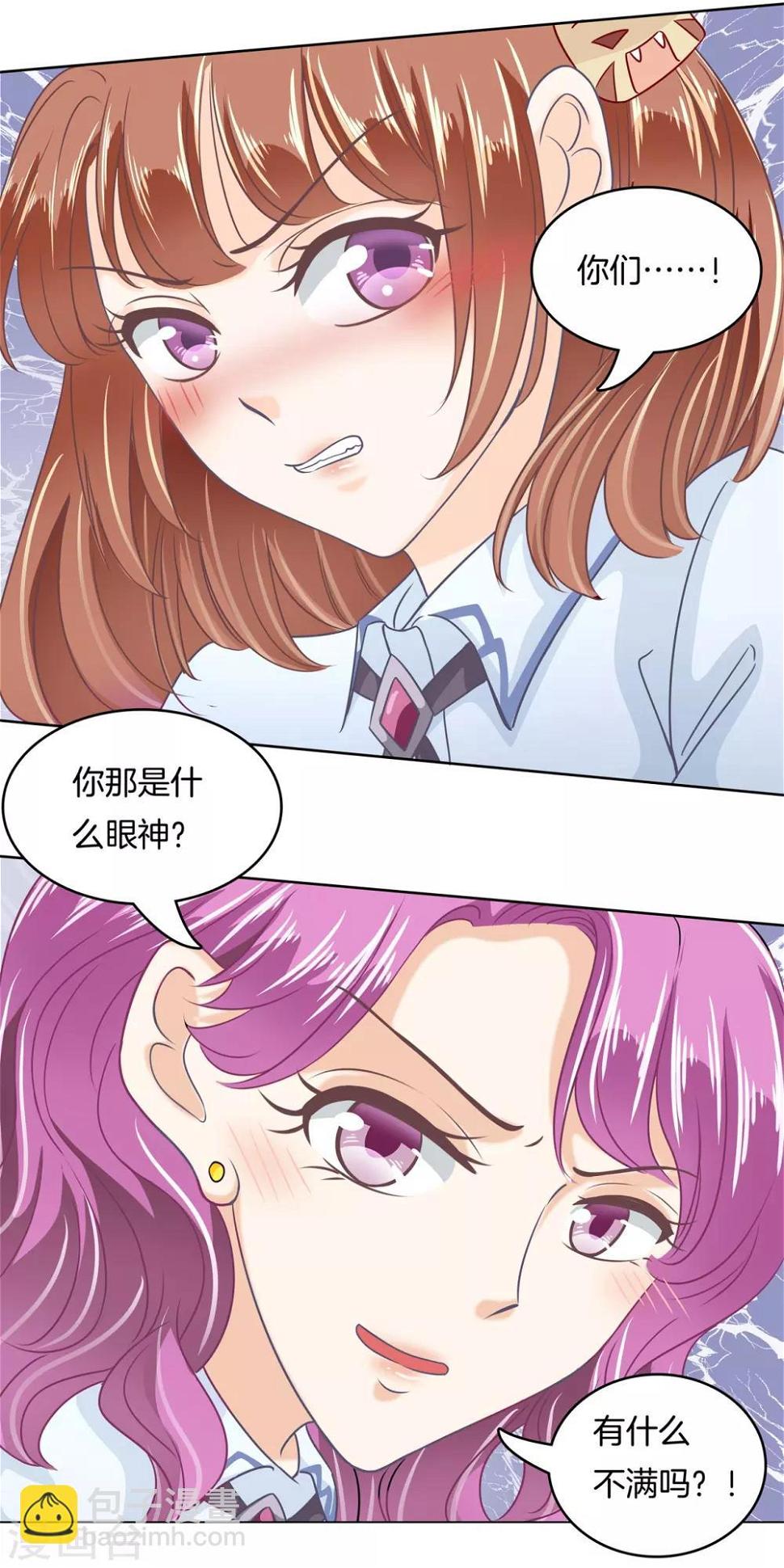 《学霸哥哥转型中》漫画最新章节第12话 学院女神驾到免费下拉式在线观看章节第【7】张图片