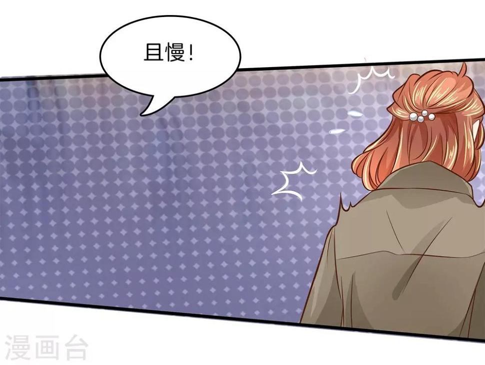 《学霸哥哥转型中》漫画最新章节第114话 出来混总是要还的免费下拉式在线观看章节第【11】张图片