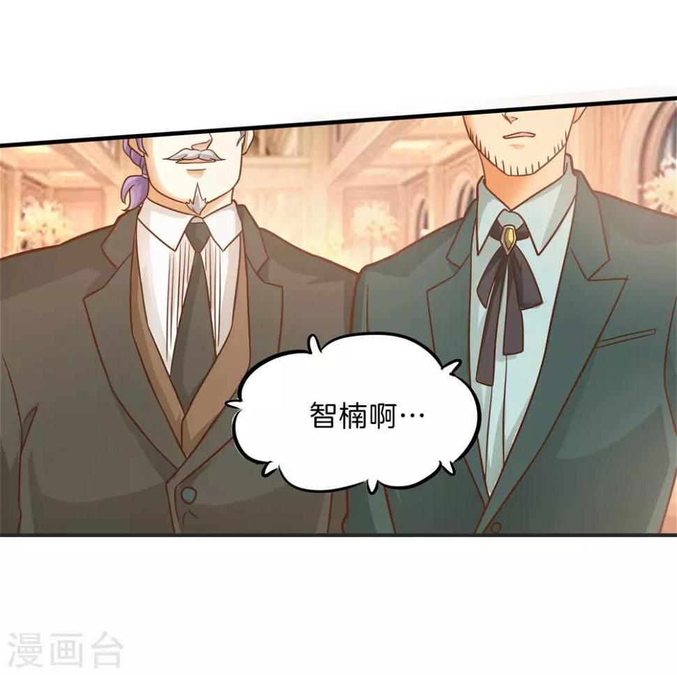 《学霸哥哥转型中》漫画最新章节第114话 出来混总是要还的免费下拉式在线观看章节第【5】张图片