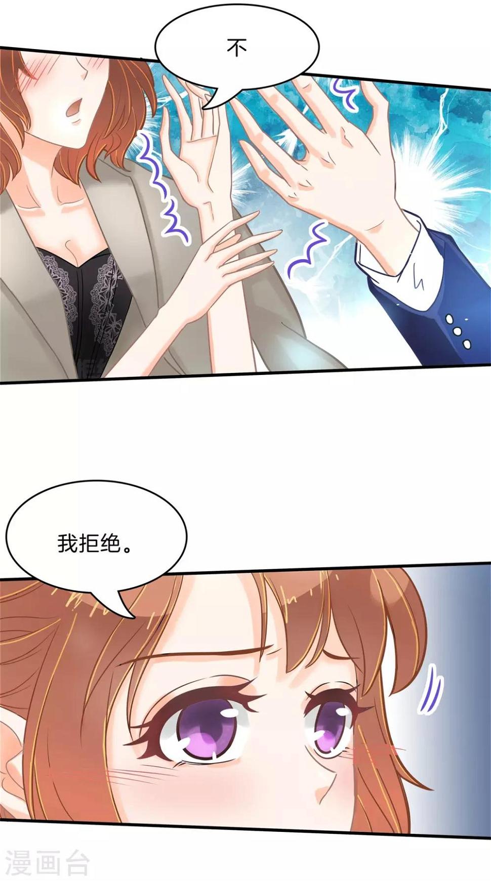 《学霸哥哥转型中》漫画最新章节第115话 意外激烈的修罗场？！免费下拉式在线观看章节第【20】张图片