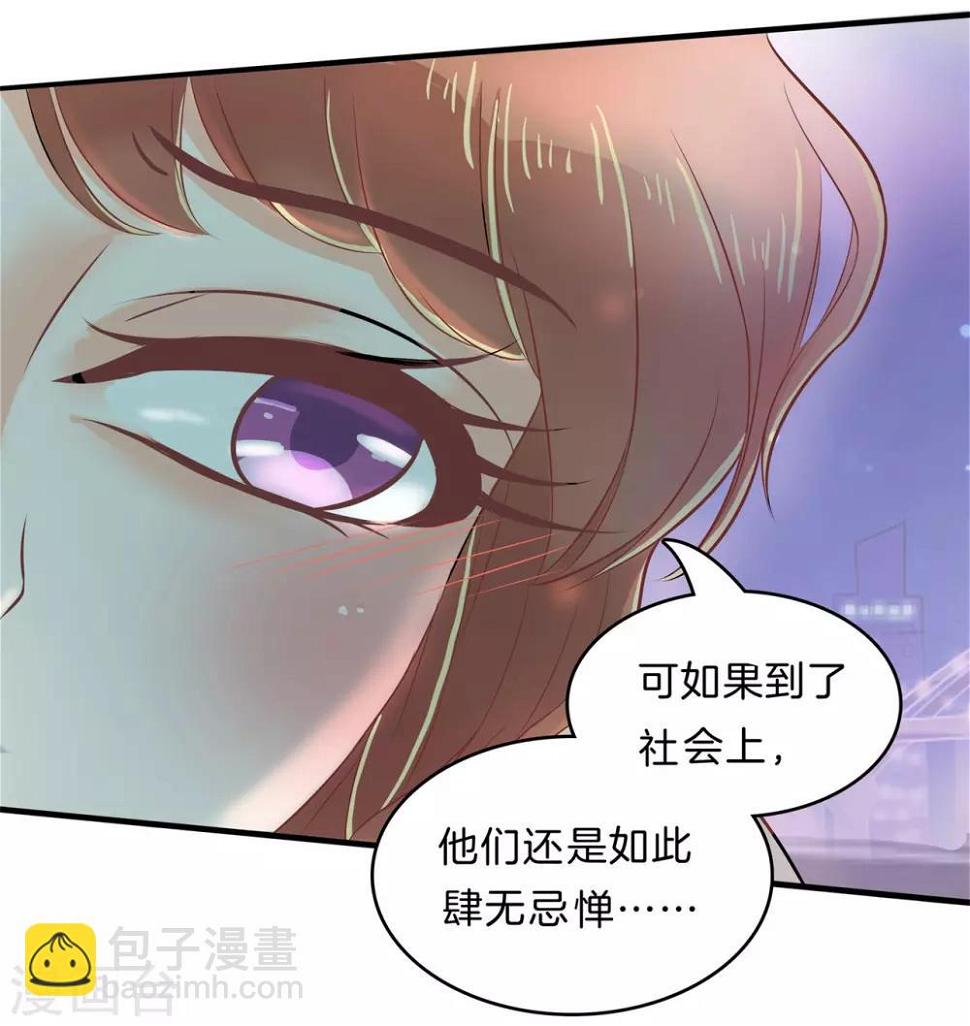 《学霸哥哥转型中》漫画最新章节第117话 做我女朋友，好吗？免费下拉式在线观看章节第【15】张图片