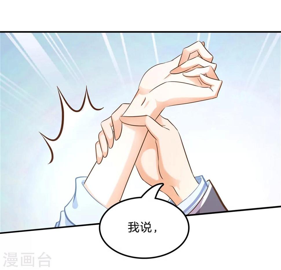 【学霸哥哥转型中】漫画-（第121话 再遇学生会长）章节漫画下拉式图片-10.jpg