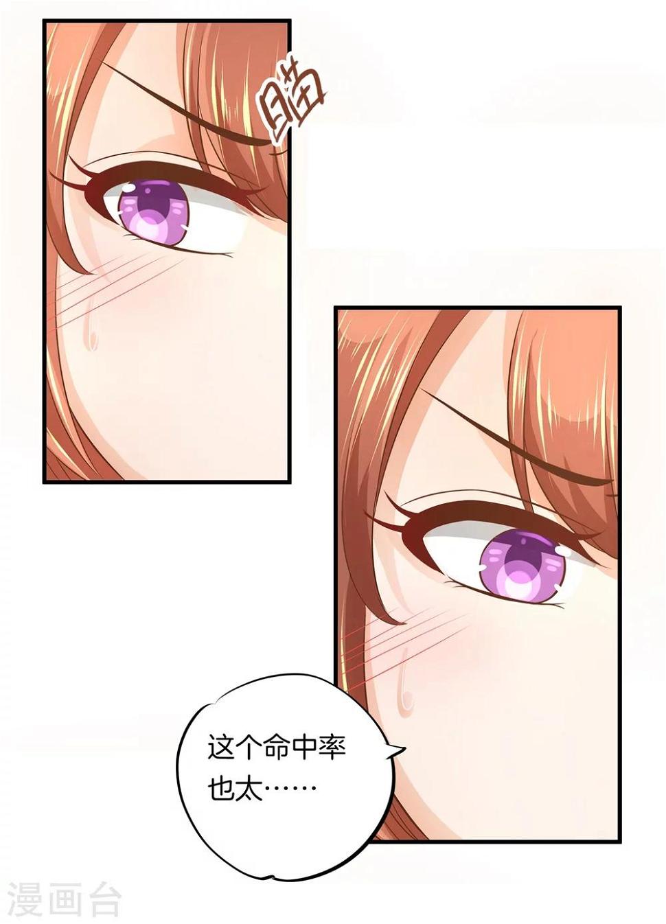 《学霸哥哥转型中》漫画最新章节第122话 必须考第一名的理由免费下拉式在线观看章节第【14】张图片